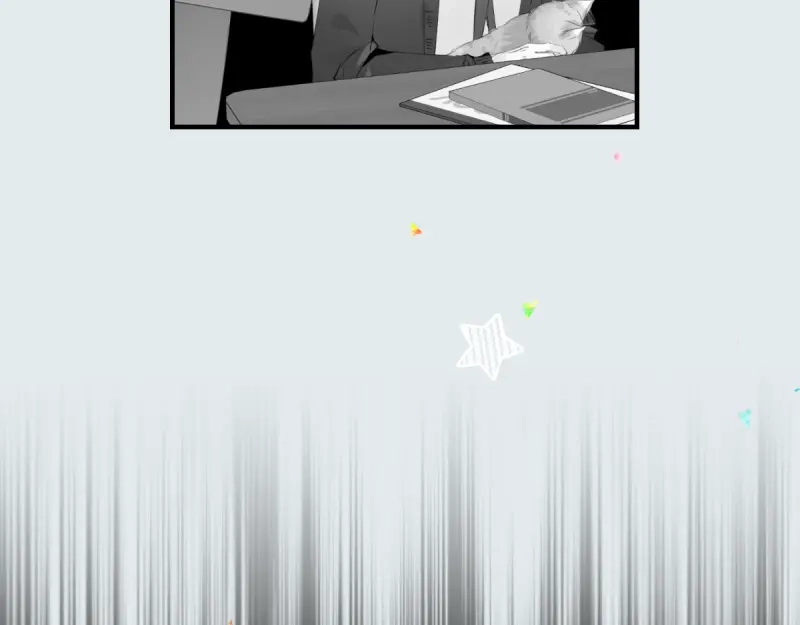 《游戏，未结束》26.Childish 第17页