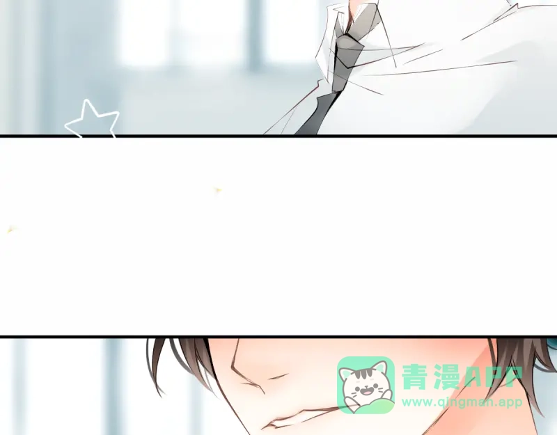 《游戏，未结束》27.焦躁感已经偏离正轨 第41页