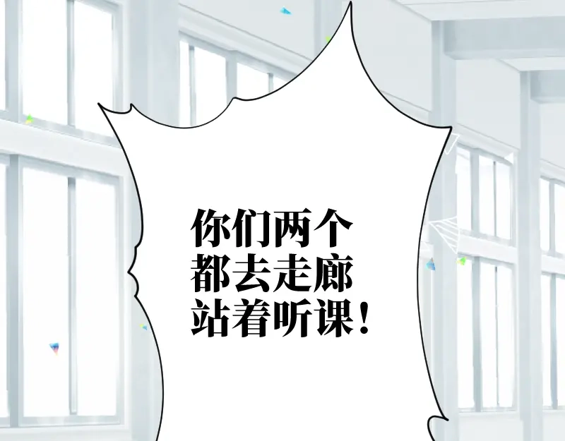 《游戏，未结束》27.焦躁感已经偏离正轨 第4页