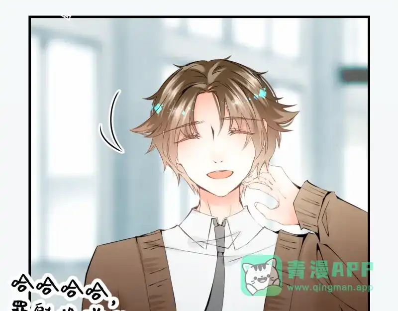 《游戏，未结束》27.焦躁感已经偏离正轨 第11页