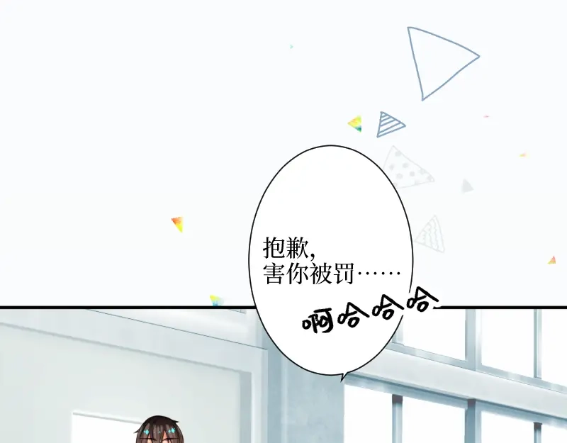 《游戏，未结束》27.焦躁感已经偏离正轨 第7页