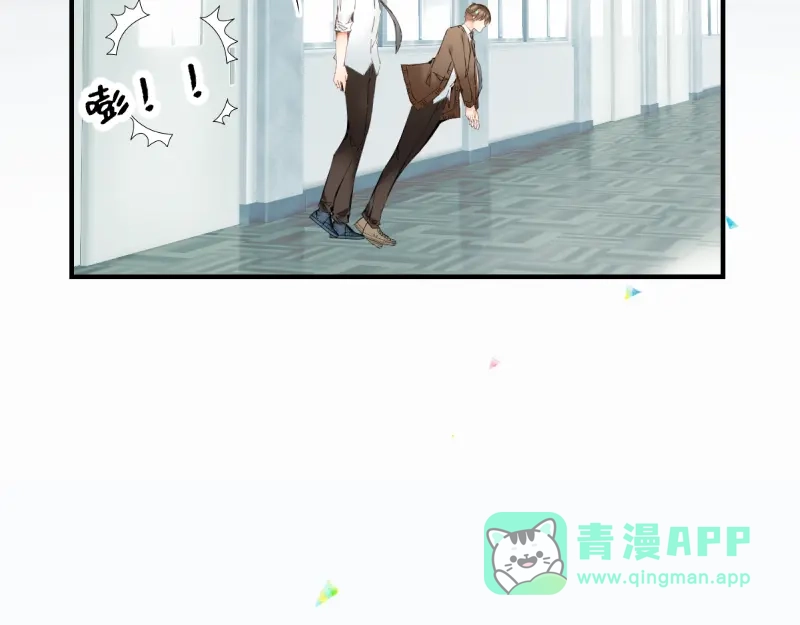 《游戏，未结束》27.焦躁感已经偏离正轨 第6页