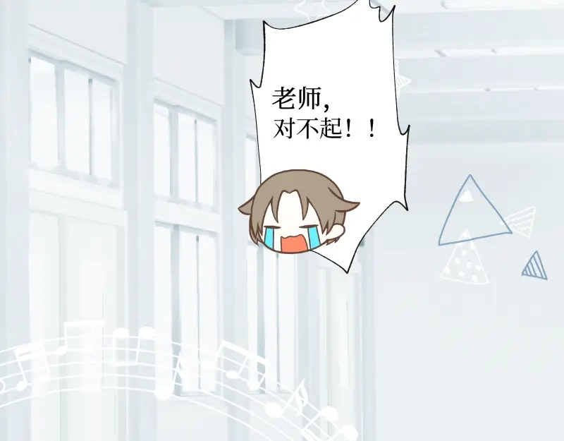 《游戏，未结束》27.焦躁感已经偏离正轨 第35页
