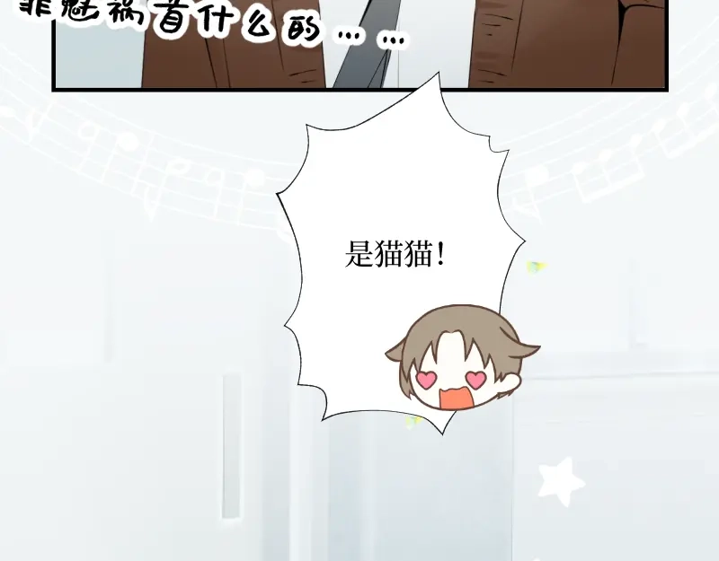 《游戏，未结束》27.焦躁感已经偏离正轨 第12页