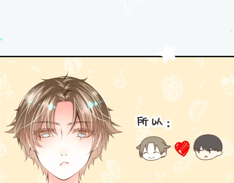 《游戏，未结束》27.焦躁感已经偏离正轨 第27页