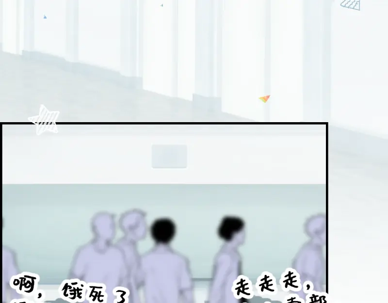《游戏，未结束》28.减少点糖分的茶 第5页