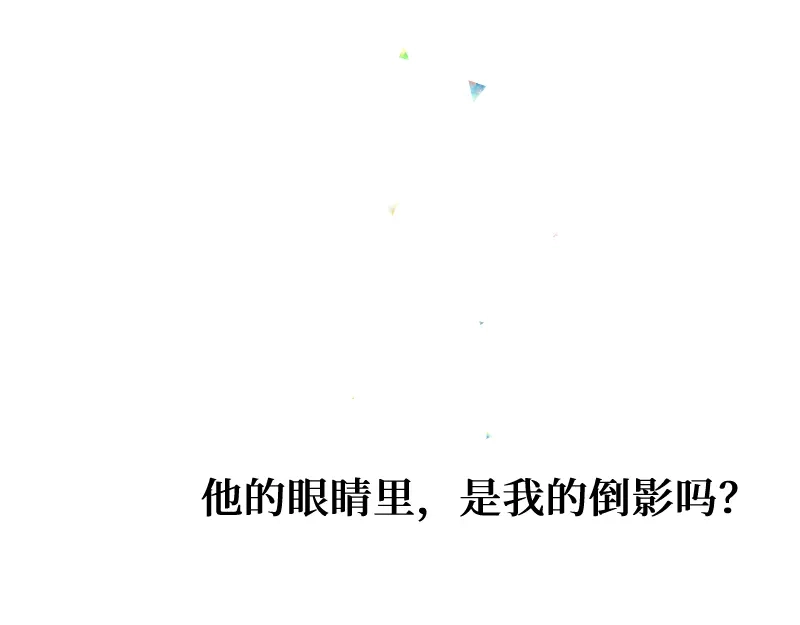 《游戏，未结束》29.我把这具躯体交给 第39页