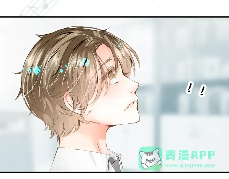 《游戏，未结束》29.我把这具躯体交给 第26页