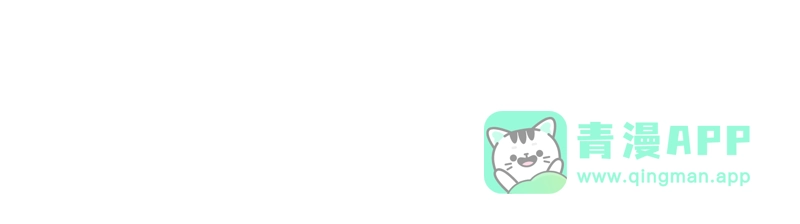 《游戏，未结束》29.我把这具躯体交给 第41页