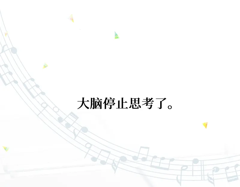 《游戏，未结束》29.我把这具躯体交给 第27页