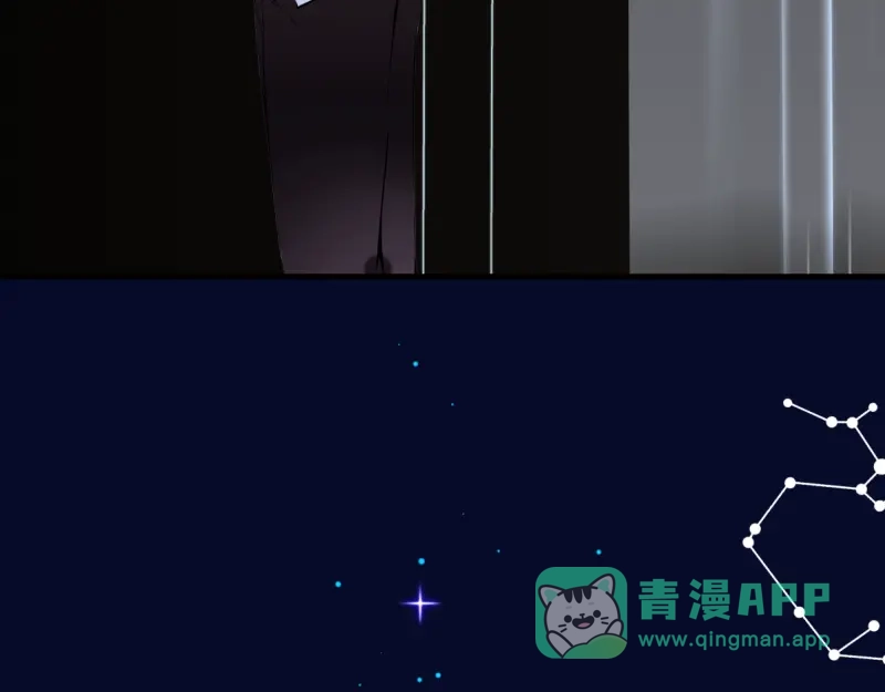 《游戏，未结束》3.御守 第46页