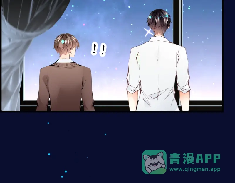 《游戏，未结束》3.御守 第51页