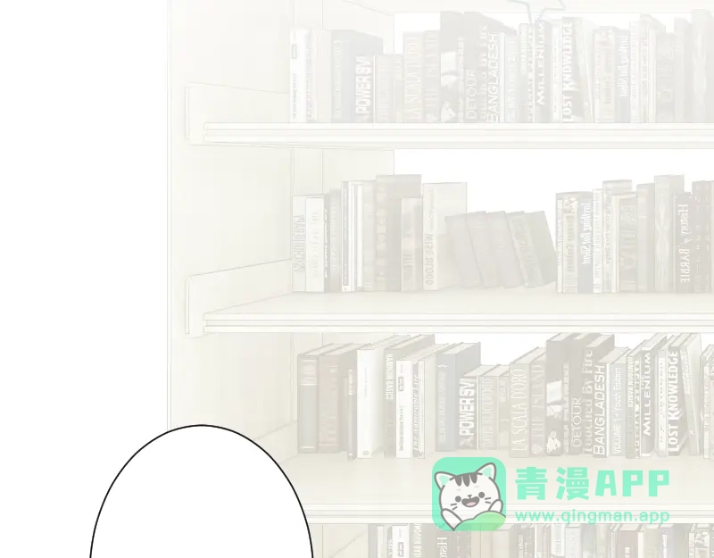 《游戏，未结束》30.这将要融化的漆黑夜空 第36页