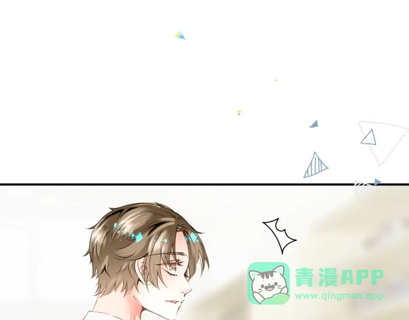 《游戏，未结束》31.如何说爱你 第1页