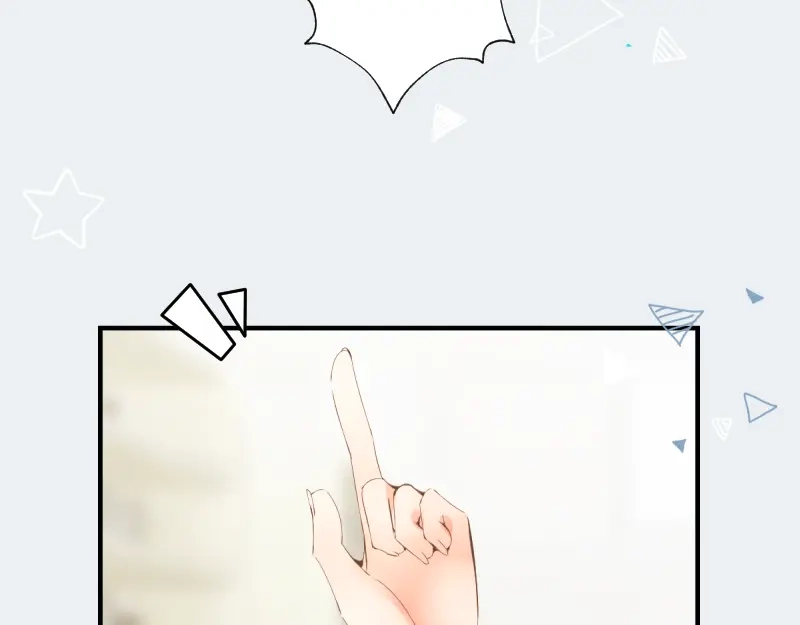 《游戏，未结束》31.如何说爱你 第22页
