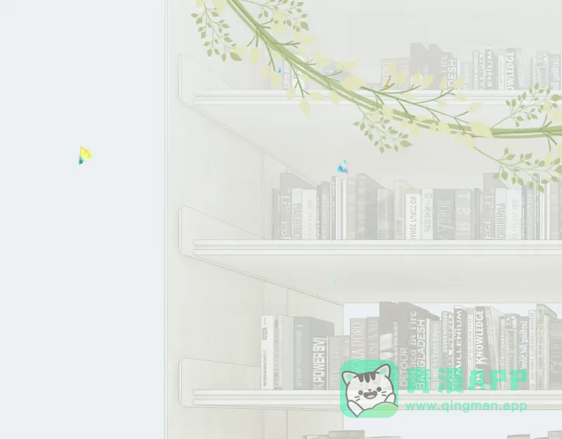 《游戏，未结束》31.如何说爱你 第16页