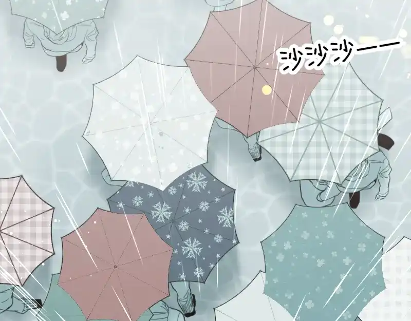 《游戏，未结束》32.梦见新月 第23页