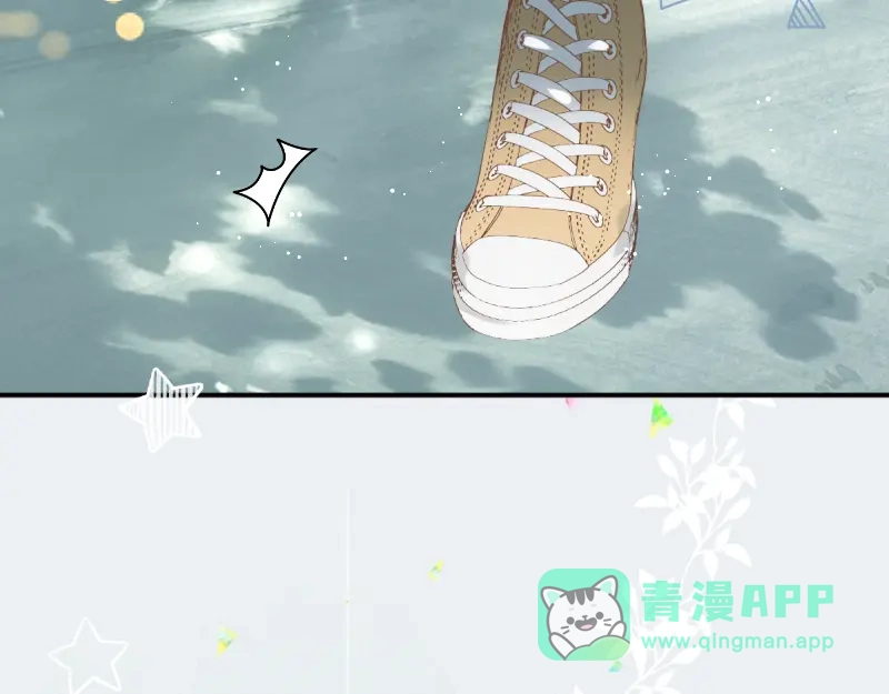 《游戏，未结束》32.梦见新月 第21页