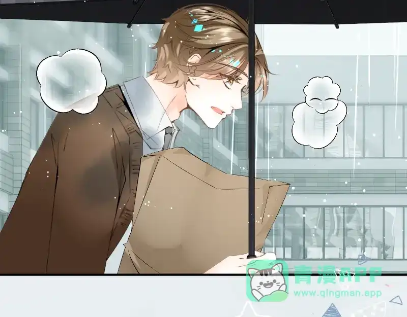 《游戏，未结束》32.梦见新月 第26页