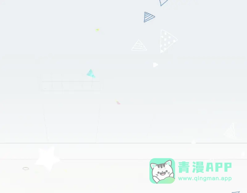 《游戏，未结束》32.梦见新月 第1页