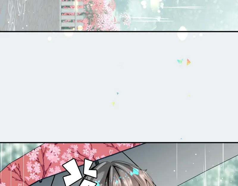 《游戏，未结束》33.渗入水雾之中 第34页