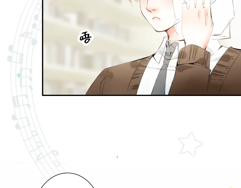 《游戏，未结束》33.渗入水雾之中 第2页