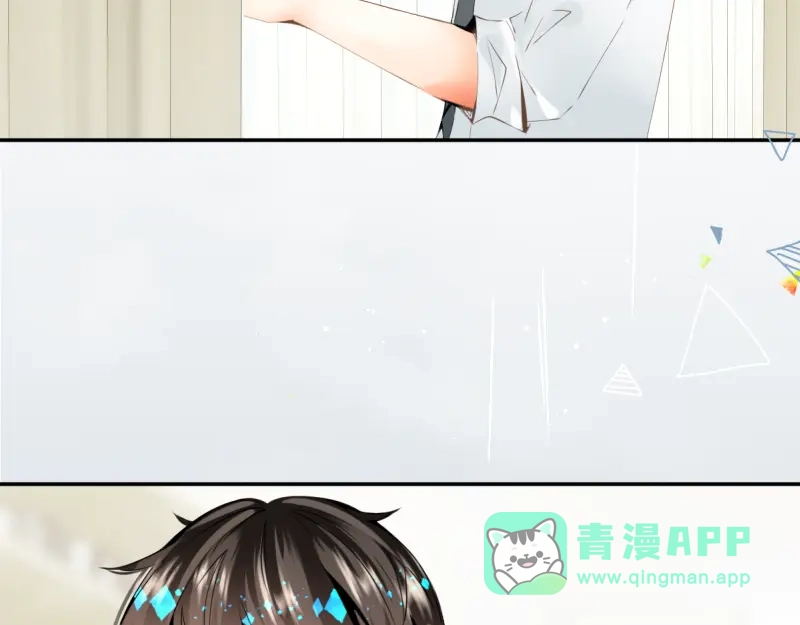 《游戏，未结束》33.渗入水雾之中 第6页