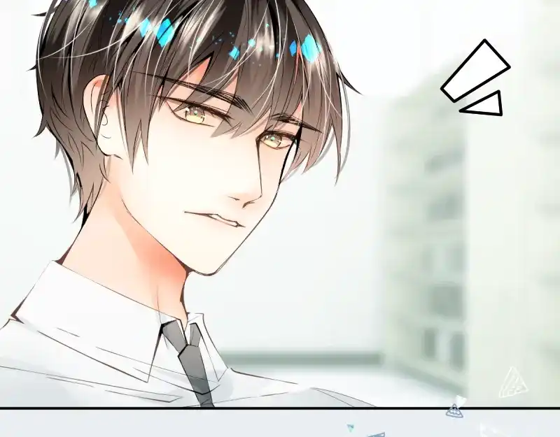 《游戏，未结束》33.渗入水雾之中 第24页