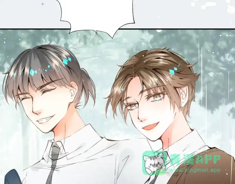 《游戏，未结束》34.rainy days 第41页