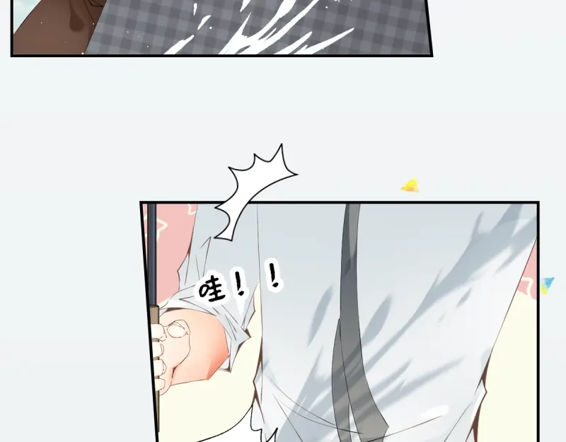 《游戏，未结束》34.rainy days 第19页