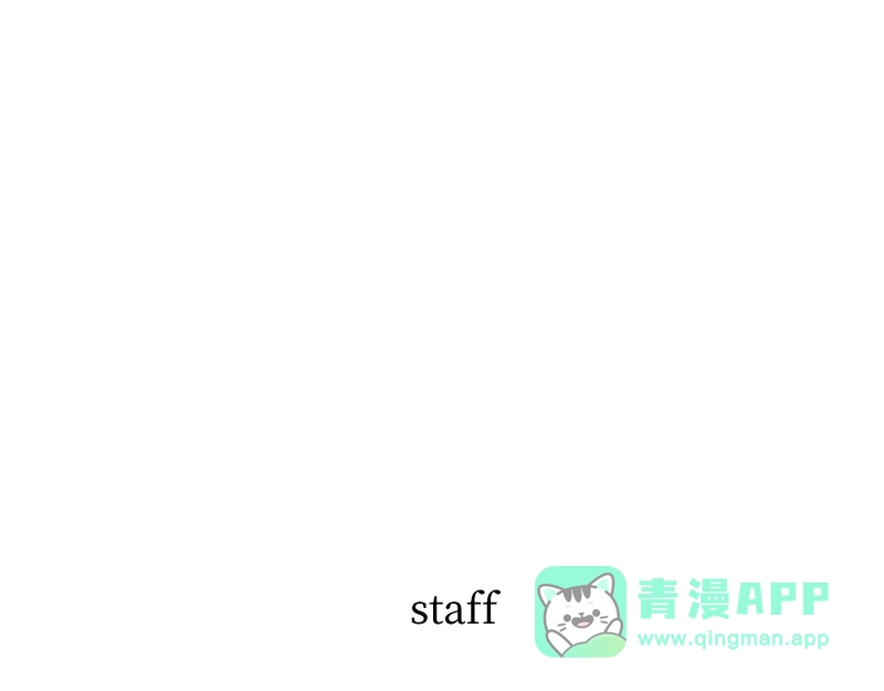 《游戏，未结束》34.rainy days 第51页