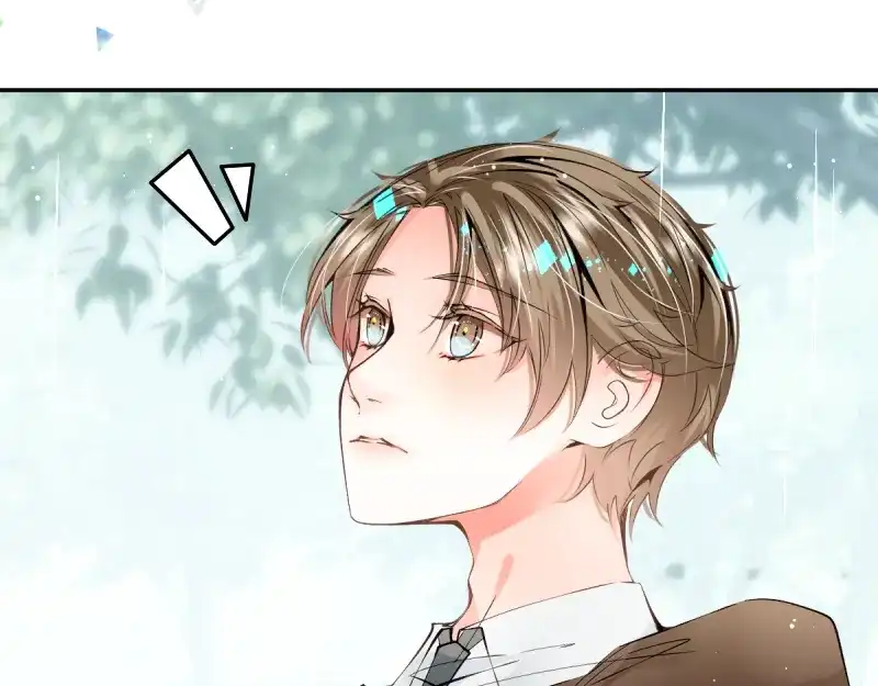 《游戏，未结束》34.rainy days 第9页