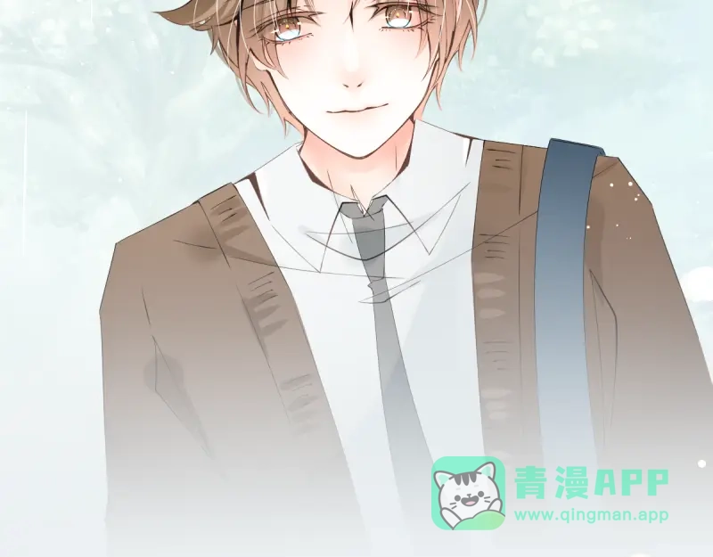《游戏，未结束》34.rainy days 第46页
