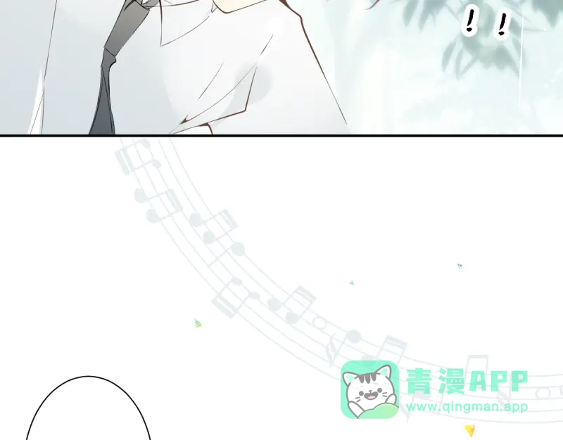 《游戏，未结束》34.rainy days 第11页