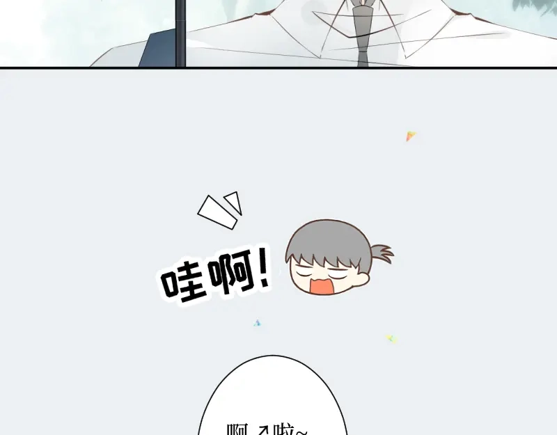 《游戏，未结束》34.rainy days 第27页