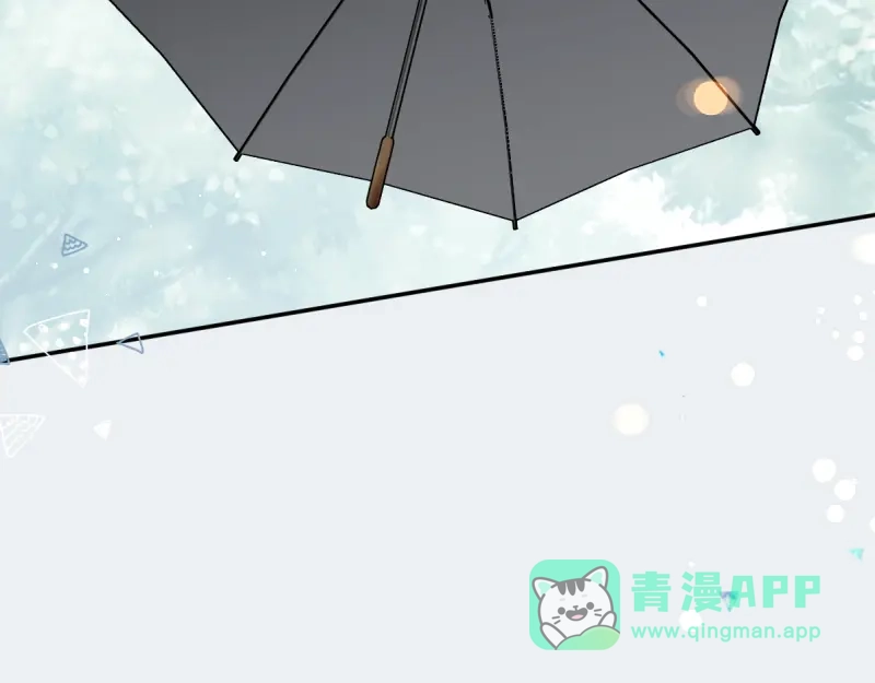 《游戏，未结束》34.rainy days 第31页
