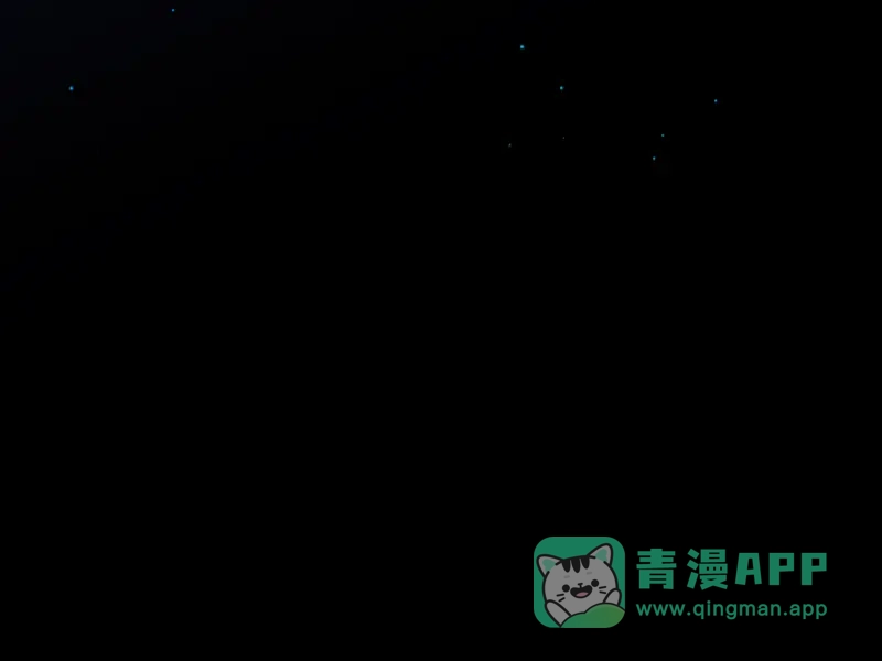 《游戏，未结束》35.呼啸而来的风 第51页