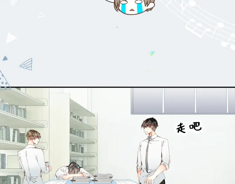 《游戏，未结束》35.呼啸而来的风 第27页