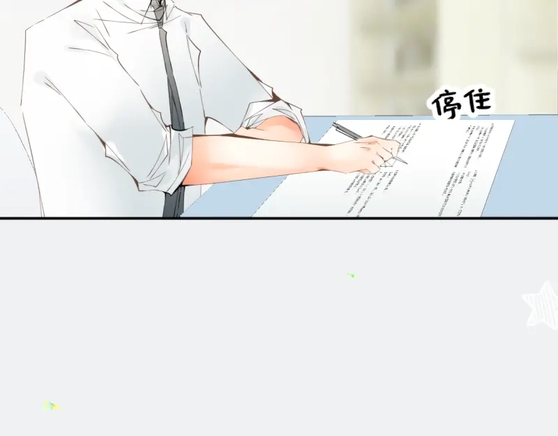 《游戏，未结束》36.不可结缘 第60页