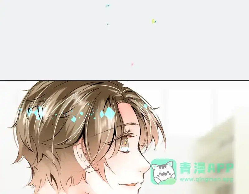 《游戏，未结束》36.不可结缘 第36页