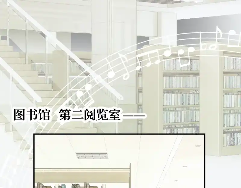 《游戏，未结束》36.不可结缘 第57页
