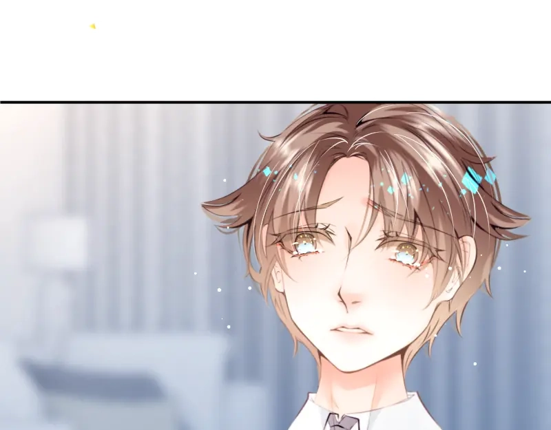 《游戏，未结束》37.无人知晓的真相 第7页
