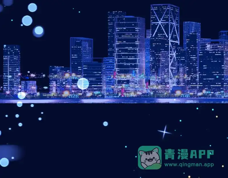 《游戏，未结束》38.彷徨的星星 第31页