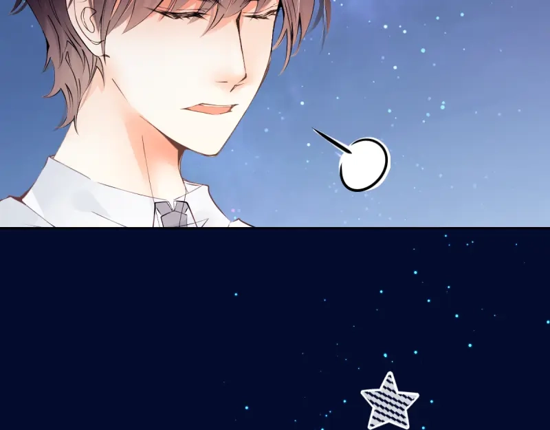 《游戏，未结束》38.彷徨的星星 第28页