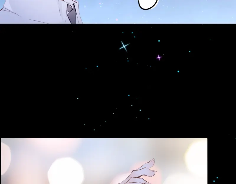 《游戏，未结束》39.无法说爱你 第27页