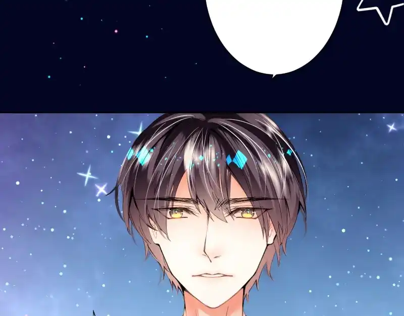 《游戏，未结束》39.无法说爱你 第13页