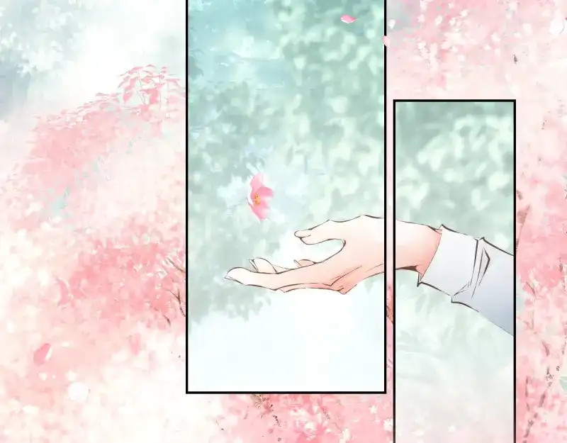 《游戏，未结束》39.无法说爱你 第39页