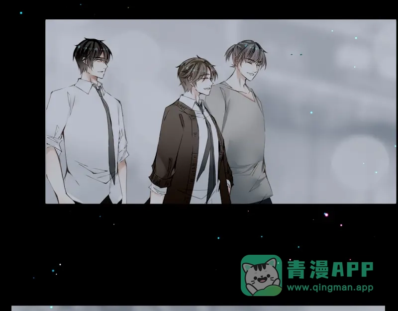 《游戏，未结束》39.无法说爱你 第6页