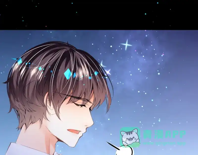 《游戏，未结束》39.无法说爱你 第26页