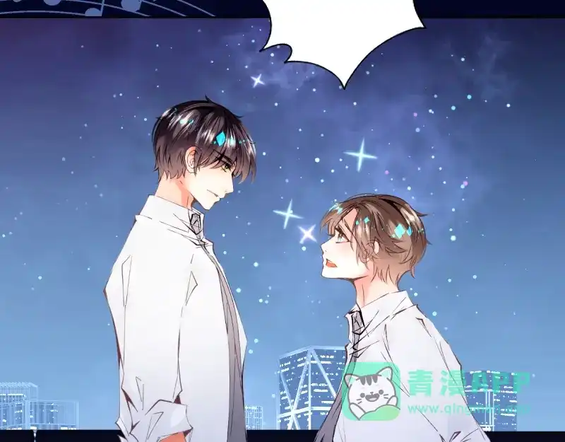 《游戏，未结束》39.无法说爱你 第16页